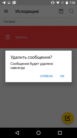 كيفية إلغاء إرسال بريد إلكتروني في Yandex.mail: انقر فوق "عربة التسوق"