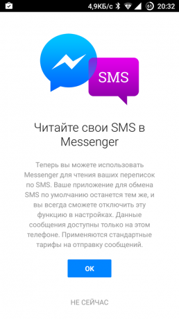 SMS إلى الفيسبوك رسول 