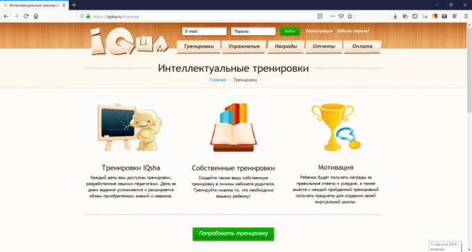مصادر في الانترنت للأطفال في سن 6 و 7 سنوات: IQsha.ru