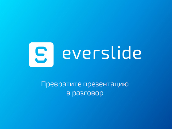 على الانترنت عرض Everslide