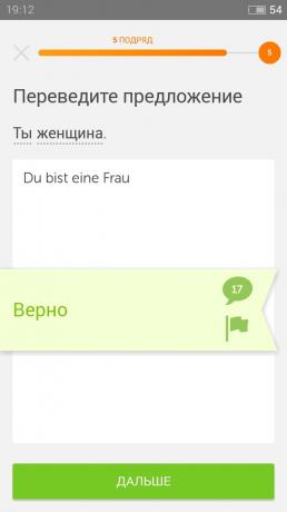 Duolingo: الألمانية