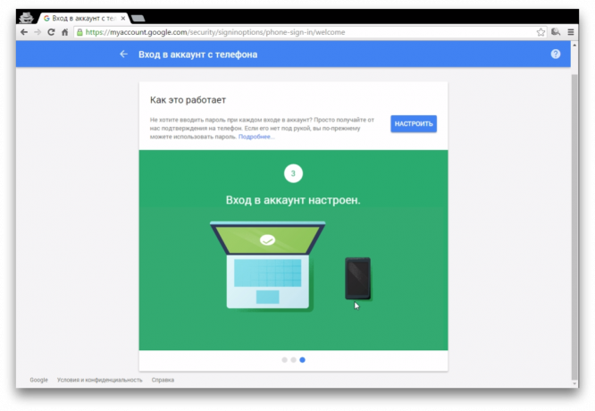 جوجل يقدم التحقق من خطوتين تسجيل الدخول في akkkaunt