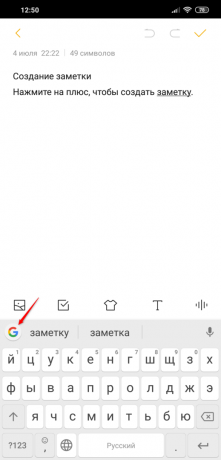لوحة المفاتيح Gboard: جوجل أيقونة