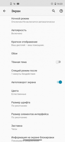Motorola Moto G8: شاشة