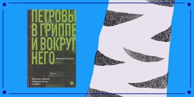 الكتاب الروس أليكسي Salnikov