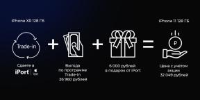 كيفية شراء iPhone جديد بربح 10 أو 20 أو حتى 50 ألف روبل