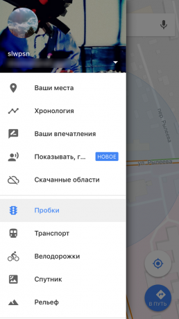 كيفية تنزيل خرائط Google على دائرة الرقابة الداخلية