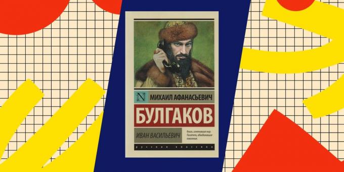 أفضل كتب عن popadantsev: "إيفان" ميخائيل بولغاكوف