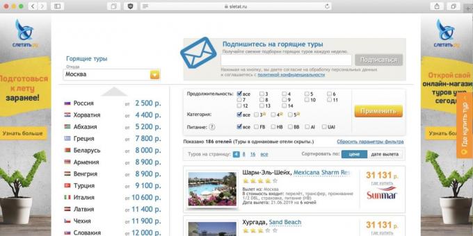 رحلات رخيصة يمكن البحث على Sletat.ru