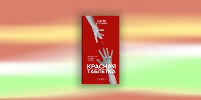 كتب علم النفس: "أحمر حبوب منع الحمل. دعونا نواجه الأمر! "A. V. Kurpatov