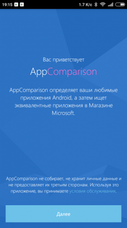 AppComparison: شاشة ترحيب