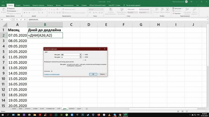 الوظائف في Excel: DAYS