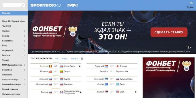 حيث لمشاهدة تيارات حية لمباريات: Sportbox.ru