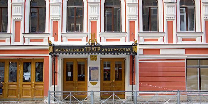 أنشطة يمكن ممارستها في سان بطرسبرج: منزل، حيث كانت هناك صخرة نادي لينينغراد