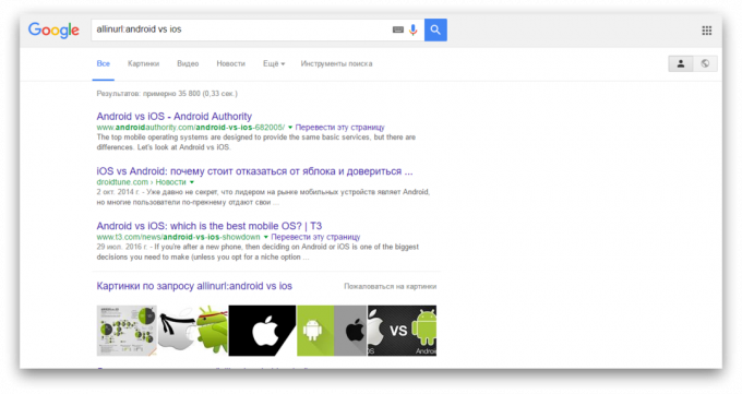 بحث في جوجل: البحث URL