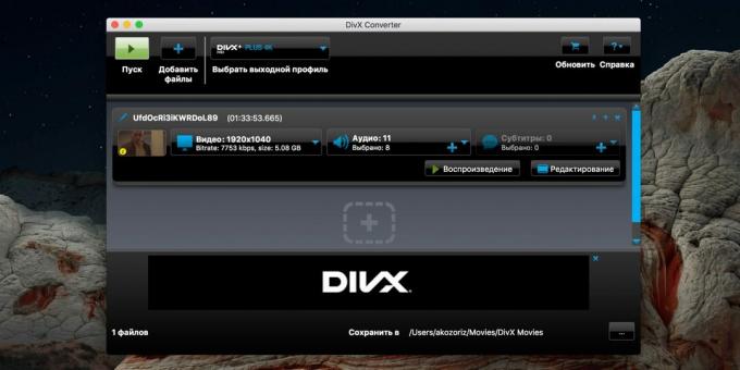 أفضل محولات الفيديو: DivX Converter