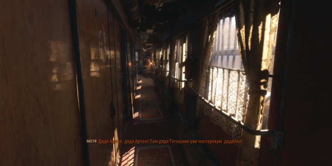 مترو سفر الخروج: الداخلية من القطار السوفياتي مع الستائر الكلاسيكية