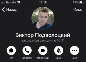 ظهرت مكالمات الفيديو في الإصدار التجريبي من Telegram
