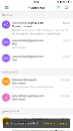 كيفية إلغاء إرسال بريد إلكتروني في Yandex.Mail: انقر فوق زر إلغاء