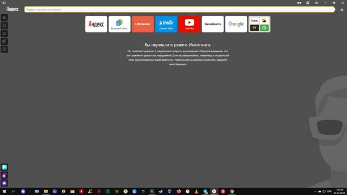 وضع التصفح المتخفي في Yandex. Browser "على جهاز الكمبيوتر