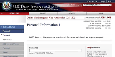 تأشيرة دخول إلى الولايات المتحدة: كيفية ملء الطلب على النموذج DS-160