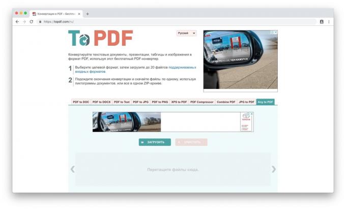 تحويل PDF إلى PDF
