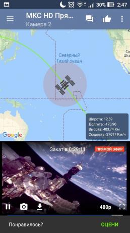 ISS HD لايف: خريطة