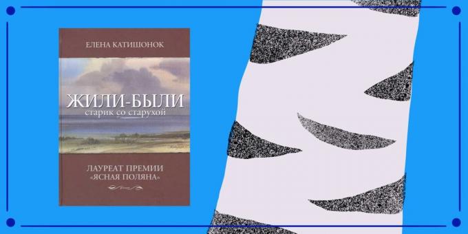 الكتاب الروس ايلينا Katishonok