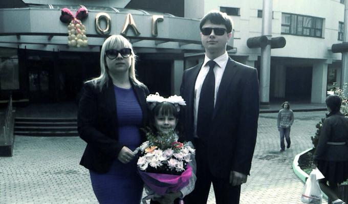 دينيس Shipovich مع العائلة