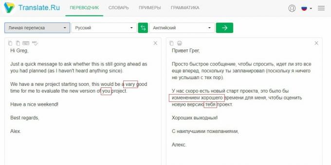Translate.ru: النص الاختيار