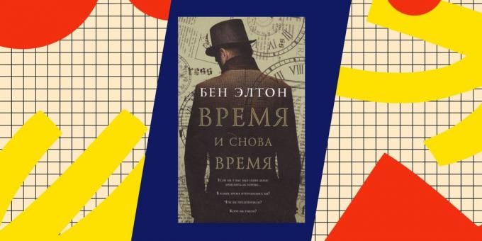 أفضل كتب عن popadantsev: "مرارا وتكرارا،" بين إلتون