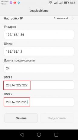 كيفية إعداد ملقم DNS على الروبوت