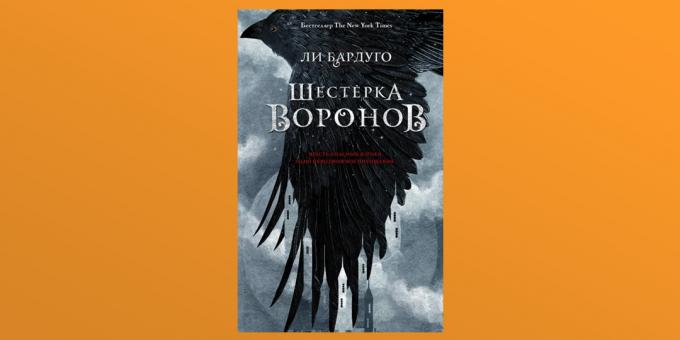 The Six of Crows للمؤلف لي باردوغو