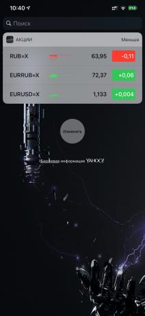 في حقل البحث، اكتب RUB = X للدورة دولار شراء للروبل، EURRUB = X - يورو للروبل، EURUSD - اليورو دولار