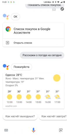 جوجل الآن: الطقس