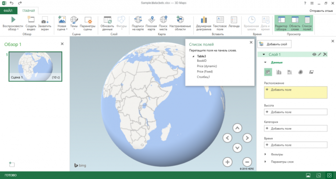 وهناك مجموعة من أدوات 3D-خرائط في Excel 2016