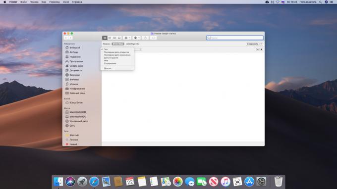 إنشاء المجلدات الذكية على نظام التشغيل Mac