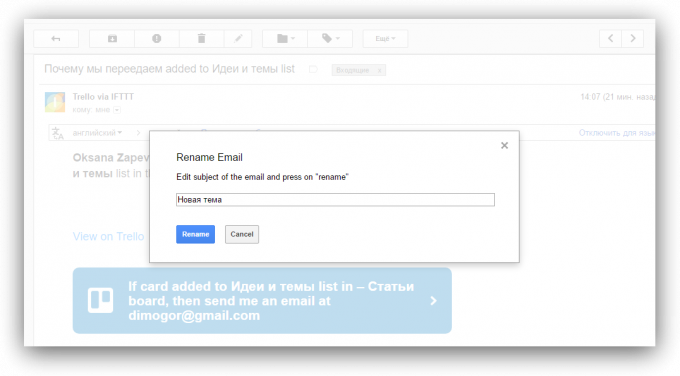 كيفية تغيير سطر الموضوع إلى Gmail