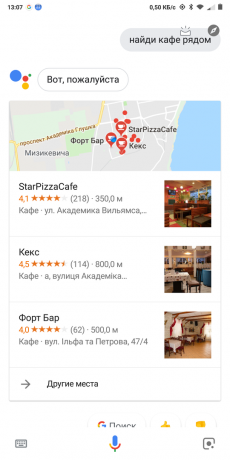 جوجل الآن: البحث مقهى
