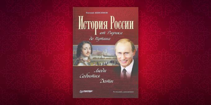 كتب التاريخ: "تاريخ روسيا من روريك إلى بوتين. الناس. الأحداث. تاريخ "يفغيني أنيسيموف