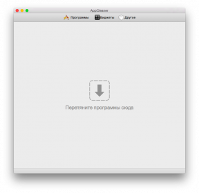 يجد AppCleaner جميع الملفات المثبتة البرامج على نظام التشغيل Mac OS X