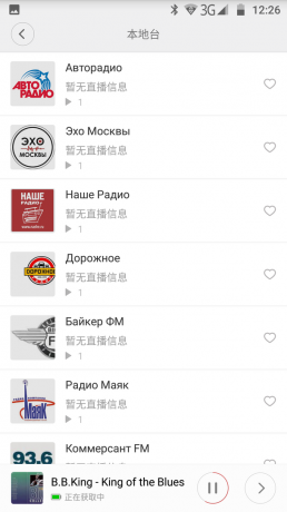XIAOMI واي فاي راديو اون لاين: محطات الإذاعة الروسية