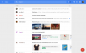 أصدرت جوجل صندوق الوارد - وريث لخدمة بريد Gmail
