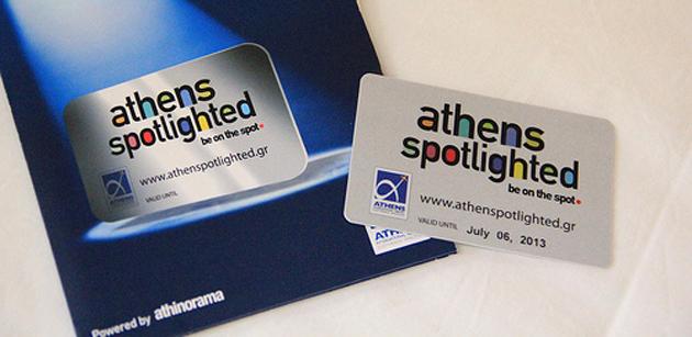 بطاقة المدينة: أثينا