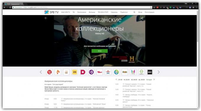 كيف لمشاهدة التلفزيون على الانترنت مجانا: SPB TV روسيا