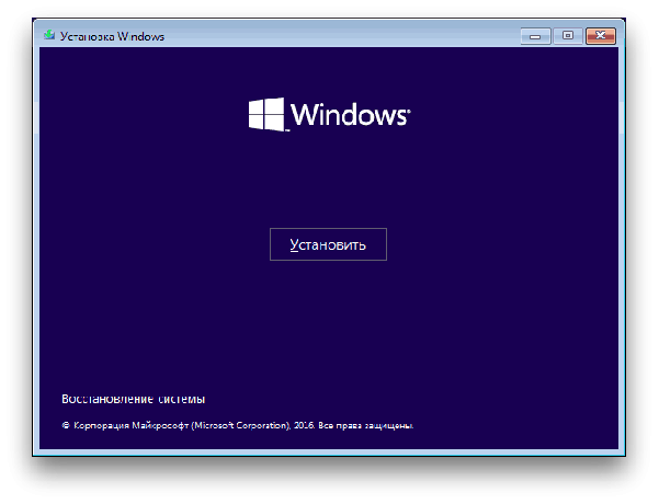 ماذا علي أن أفعل إذا لم يبدأ تشغيل Windows: تعيين محرك أقراص التمهيد النظام الخاص بك
