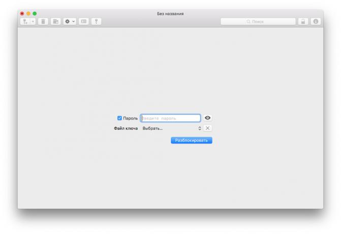 MacPass: قاعدة بيانات كلمة السر المشفرة