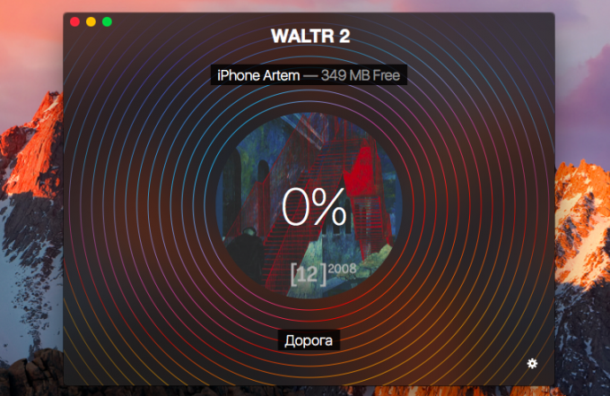 WALTR 2 المتحولين الموسيقى