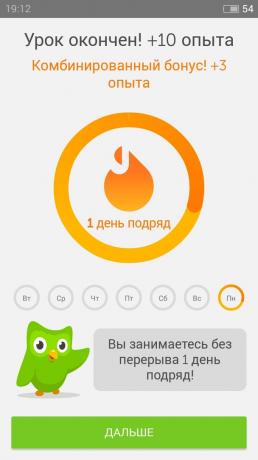 Duolingo: الدرس قدم