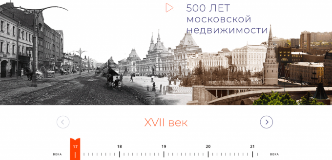 التسويق التابعة لها Layfhakera: 500 سنة موسكو العقارات